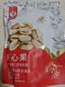 华味亨开心果250g/袋 每日坚果炒货原色家庭装休闲零食坚果酥脆企业团购 实拍图