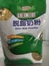 纽瑞滋新西兰原装进口脱脂高钙奶粉1000g青少年中老年成人奶粉中秋送礼 实拍图