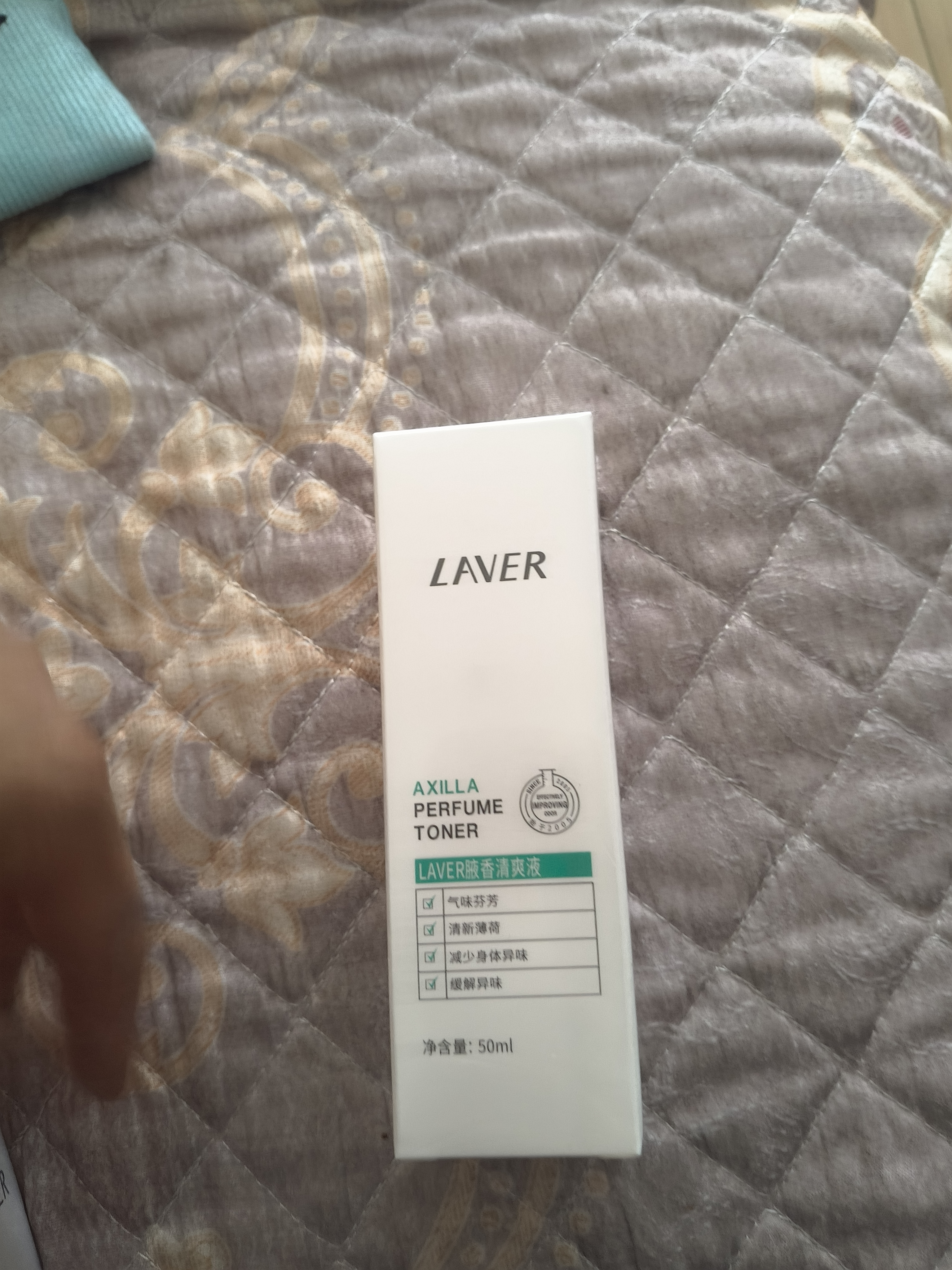 莱薇尔（LAVER）狐臭喷雾 止汗露狐臭净 止汗祛狐臭专用腋下除去腋臭根源女士男士 腋下净味水喷剂50ml 实拍图