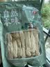 川珍竹荪15g 竹笙山珍菌菇干货火锅煲汤食材炖汤煲汤原料长裙竹荪 实拍图