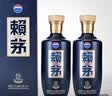 赖茅 传承端曲系列 53度酱香型白酒含礼品袋【新老包装随机发货】 53度 500mL 2瓶 端曲2.0雅韵版 实拍图