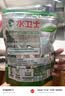 水卫士洗碗机专用洗碗块30块多效合一洗碗机洗涤清洁剂洗碗粉洗碗盐300g 实拍图