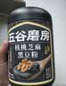 五谷磨房黑芝麻糊五黑粉无糖核桃芝麻黑豆粉代餐粉600g 实拍图
