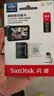 闪迪（SanDisk）64GB TF（MicroSD）4K内存卡 行车记录仪 监控摄像头专用 循环录制5,000小时 高耐用存储卡 实拍图