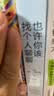 也许你该找个人聊聊 继蛤蟆先生去看心理医生之后，又一个关于心理咨询的动人故事 实拍图