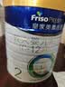 美素佳儿（Friso）皇家较大婴儿配方奶粉 2段（6-12个月）800克 乳铁蛋白 新国标 实拍图