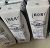 蒙牛特仑苏低脂纯牛奶250ml×16盒 健身减脂 送礼优选礼盒装 实拍图
