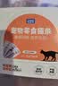 PALAM帕蓝姆猫零食猫条成幼猫鲜肉湿粮桶装混合口味15g*100支 实拍图