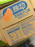 脉动菠萝口味600ML*15瓶电解质水运动功能饮料补水低糖维生素 整箱装 实拍图