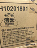 洁云卫生纸加韧方包纸400张*12包平板纸厕纸 加厚抽纸巾 全家用整箱 实拍图