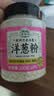 湾琴河 洋葱粉200g 纯洋葱粉烤鱿鱼腌肉烧烤撒料去腥香辛料 实拍图