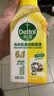 滴露（Dettol）自然洗衣香氛消毒液1L+洗衣机消毒清洁剂金装柠檬250ml 实拍图