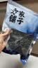 方家铺子短海带头120g 精选8-10cm特厚干海带叶片凉拌煲炖汤海产干货 实拍图