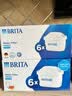碧然德（BRITA） 家用滤水壶 净水壶滤芯 Maxtra 多效滤芯 6枚装 实拍图