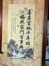 【吉祥装饰】喜居宝地千年旺福照家门万事兴入户玄关客厅墙壁画tt 特大号【60CM*120CM】（大众通用爆款）大茶室、客厅 【喜居宝地千年旺】中式挂画 实拍图