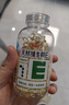 养生堂天然维生素VE200粒软胶囊补充ve 美容祛黄褐斑高含量维e植物复配 实拍图