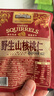 三只松鼠野生山核桃仁500g/盒每日坚果炒货休闲零食长辈聚会团购送礼盒 实拍图