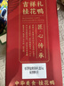 桂花鸭金陵双味礼盒2kg盐水鸭酱鸭整只酱卤美食江苏老字号南京伴手礼 实拍图