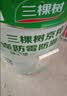 三棵树漆京粹乳胶漆防霉防潮二合一易擦洗墙面漆油漆涂料18L【京仓白漆】 实拍图