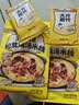 满小饱松茸鸡汤米线菌菇鸡枞竹荪3分钟速食囤货袋装3袋802.5g 实拍图