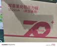 双喜高压锅燃气电磁炉通用铝合金家用直型压力锅防爆22CM/5.5L 实拍图