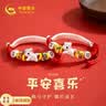 中国黄金马宝宝银镯子婴儿银手镯一对足银999银锁套装满月见面礼周岁礼物 【马宝宝专属心意礼】平安喜乐对镯 实拍图