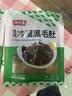 潮夫道冷藏黑毛肚250g 川渝涮火锅食材毛肚牛杂千层肚牛百叶生鲜 实拍图
