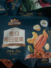 三只松鼠低GI每日纯坚果750g/30袋腰果开心果休闲零食礼包中秋团购送礼 实拍图
