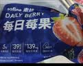 素坊每日莓果 冷冻混合草莓树莓新鲜蓝莓鲜果黑莓速冻水果冰冻浆果 每日莓果90g*6+每日浆果90g*6 实拍图