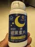 九芝堂褪黑素110片改善睡眠 含维生素b6助睡眠男士女士失眠助眠深度睡眠 实拍图