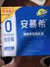 伊利安慕希AMX 0蔗糖常温酸牛奶200g*12盒*2箱 6-7月产 礼盒装 实拍图