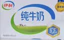 蒙牛【新鲜日期】全脂纯牛奶200ml*24盒 家庭送礼囤货 电商定制 实拍图