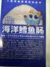 小鹿蓝蓝海洋无污染鳕鱼肠300g 宝宝儿童零食益生元鳕鱼肉肠 出游节日送礼 实拍图