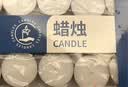 舒居温茶煮茶蜡烛茶壶餐饮加热无烟无味家用照明应急香薰蜡烛 100支装 实拍图