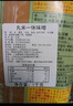 久意丸米一休味增酱1kg【日本进口】一休汤日式白味噌调味酱 实拍图