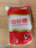 舒可曼白糖400g【白砂糖】拧盖设计 无硫工艺 甘蔗糖烘焙调料咖啡糖食品 实拍图