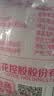 莲花味精1000g 【0添加 纯粮酿造99%高纯度】 家用小餐饮 厨房调料 实拍图