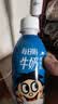 旺旺每日喝牛奶245ml*12瓶 儿童营养早餐奶 礼盒装 送礼佳品 实拍图
