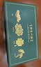 天色【教师节礼盒】彩色叶脉黄铜书签 送老师礼物 中国风文创伴手礼物金属纪念品男女年会生日TS-5882 实拍图