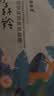 百雀羚（PECHOIN）小森羚沁莹保湿焕颜面膜50片(15片*3+单片*5)补水保湿 实拍图