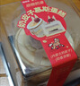 鲜京采内蒙古纯奶皮子咸奶茶焙茶慕斯蛋糕面包4寸下午茶早餐400g 实拍图