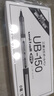 uni三菱【热门商品】 uni-ball EYE黑色中性笔0.5mm签字笔商务直液式水笔学生考试笔套装 UB-150 10支 实拍图