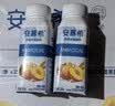 伊利安慕希利乐冠黄桃燕麦酸奶200g*16瓶  礼盒装 实拍图
