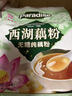 天堂牌无糖纯藕粉 杭州特产 西湖藕粉 早餐代餐粉速溶纯藕粉480g袋装 实拍图