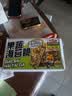三只松鼠果蔬海苔脆63g/袋/约9小袋 海味零食品非油炸解馋小吃儿童零食品 实拍图
