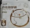 凸凸棉安睡裤xl大码12条裤型卫生巾安全裤学生夜用自营产品升级随机发货 实拍图
