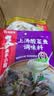 海底捞 筷手小厨酸菜鱼料包水煮鱼调料 麻辣香辣酸汤经典口味 水煮鱼调料210g*3 实拍图