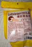 比比赞（BIBIZAN）爆浆鳕鱼肠芝士味225g即食鱼肉肠营养解馋夜宵小吃休闲海味零食品 实拍图