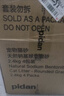 pidan猫砂 天然钠基球型猫砂2.4kg*4包 球型膨润土砂京东自营 实拍图