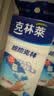 克林莱擦擦克林纳米海绵50*40*80mm3片装高密度去污神奇魔术厨卫 实拍图